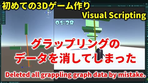 D Grapplingswing Wip Unity Visual Scripting Bolt