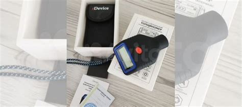 Толщиномер rDevice 990 lite(RU) Большие цифры купить в Ульяновске с ...