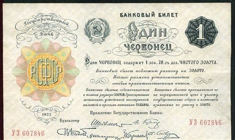 Банкноты РСФСР, СССР (1923-1991гг.) оценить, куплю в Киеве - Ценитель ...