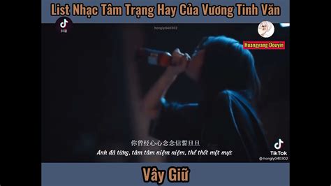 Douyin List Nhạc Tâm Trạng Hay Của Vương Tinh Văn Không Mập Youtube