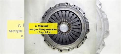 Диск нажимной (корзина) маз камаз с (кпп ZF/кпп Sh купить в Москве ...