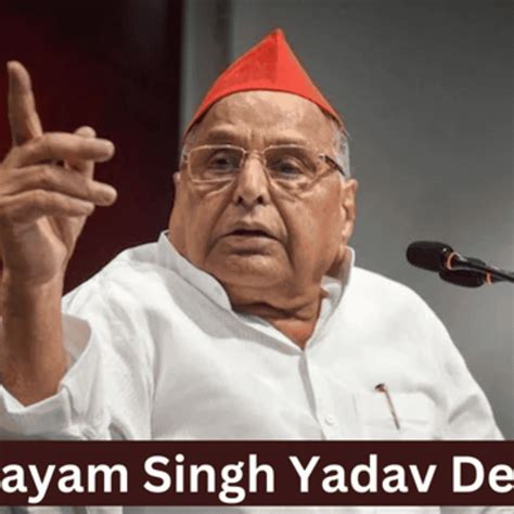 Mulayam Singh Yadav Cause Of Death Samajwadi Party Leader Dies At 82