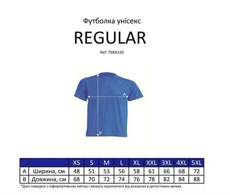 Футболка "Зроблено в Україні"