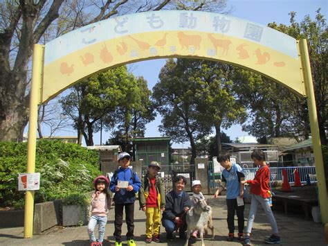 分園春の部第一回ヤギのクリーンパトロールと花壇づくり開催！202442 東板橋公園｜板橋こども動物園と徳丸ヶ原公園｜こども