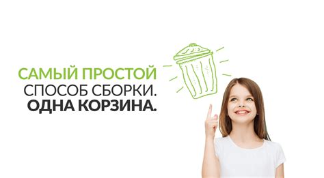 Bioelektra