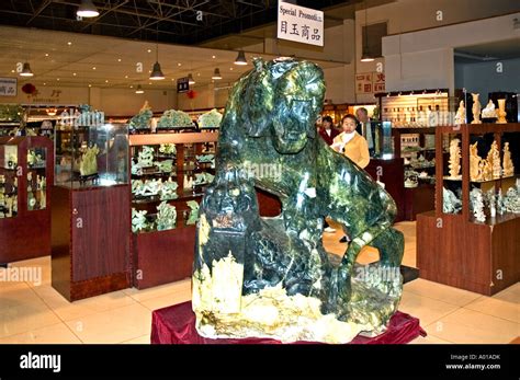 Sculpture Of An Animal In Jade Lion Or Tiger In The Showroom Of The