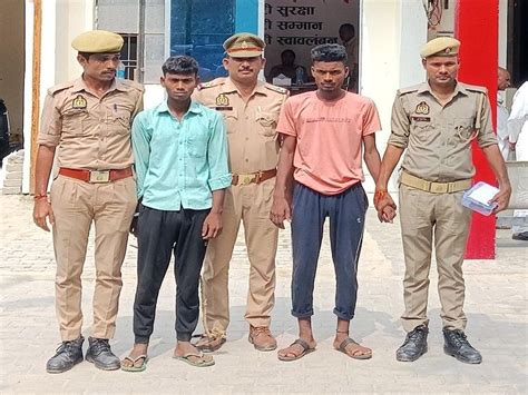 Two Rewarded For Murder Of Father And Son In Azamgarh Arrested आजमगढ़