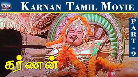 Karnan Movie Hd Part Shivaji Ganesan Savithri Ashokan Ntr