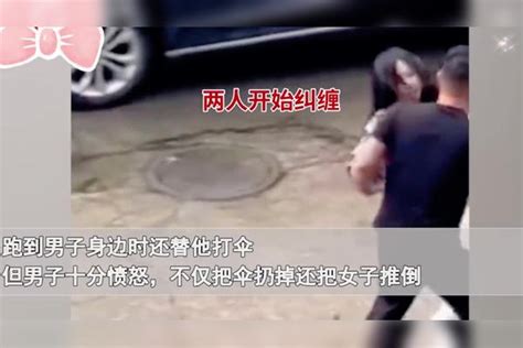 女子雨中拼命挽留男子，遭拒后被推倒在地，知情者：拿他钱养别人