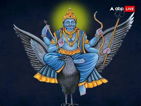 Shaniwar Upay Shani Dev Puja Niyam Lord Shani Do These Remedies On Saturday Shani Upay शनिवार