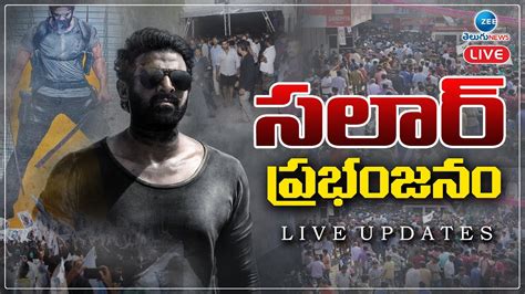 Salaar Public Talk LIVE Salaar Public Review Prabhas సలర సనమ