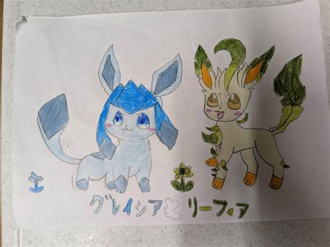 グレイシアちゃんとリーフィアちゃん ポケモンキッズイラストコンテスト テーマは「キミとポケモンの出会い」！ 投稿一覧 ポケモン