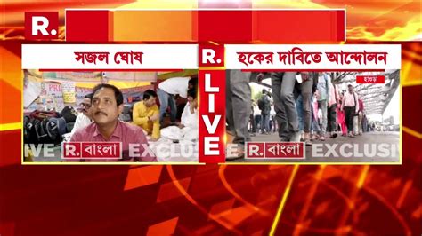 Da Protest News হকের Da এর দাবিতে টানা আন্দোলন। আন্দোলনকারীদের পাশে