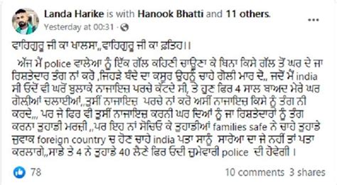 ਕੈਨੇਡਾ ਬੈਠੇ ਗੈਂਗਸਟਰ ਲਖਬੀਰ ਸਿੰਘ ਲੰਡਾ ਨੇ ਫੇਸਬੁੱਕ ‘ਤੇ ਪੋਸਟ ਪਾ ਕੇ ‘ਪੰਜਾਬ