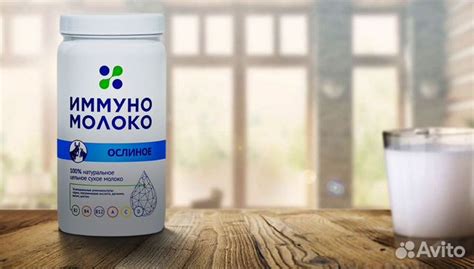 Ослиное молоко сублимированное купить в Москве | Товары для дома и дачи ...