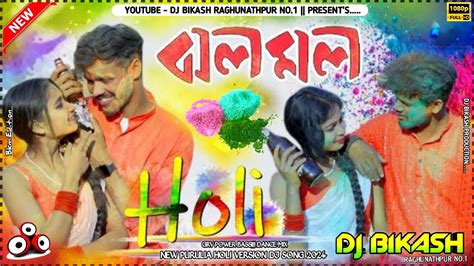 Jholo Molo New Purulia Holi Virsion Dj Song Grv Power Bass Dance