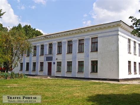 Турбів - Travel Portal