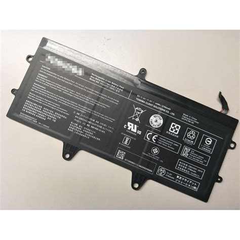 Highest Quality Toshiba PA5267U 1BRS Laptop Batteries