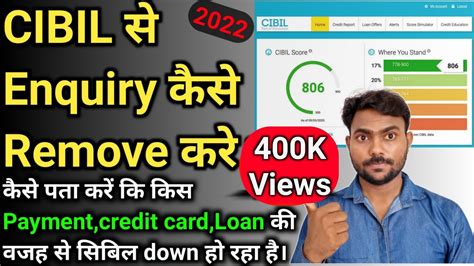 How To Remove Cibil Enquiry Cibil Remove