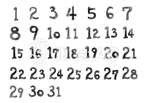 50 かわいい カレンダー 数字 イラスト 無料 276538 Blogimgapixwolu