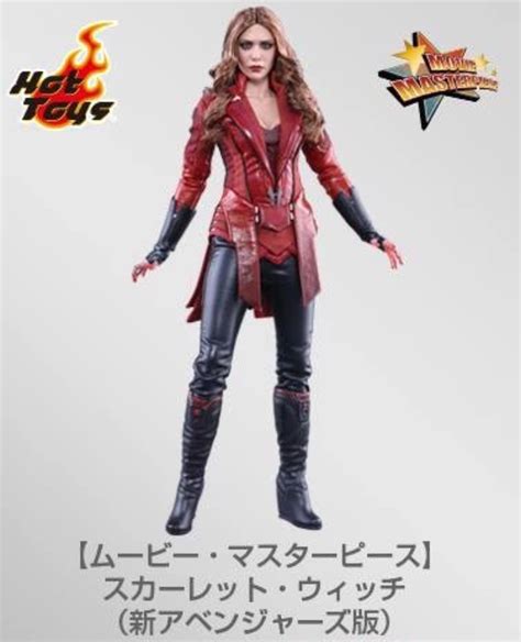 Hot Toys New Avengers Scarlet Witch Figure Movie Promo! - Marvel Toy News