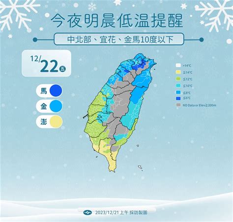 6度低溫將至！衛星雲圖白茫茫「台灣不見了」高山恐降雪 週日再一波 生活 三立新聞網 Setncom