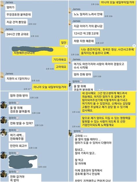 장자연 사건 목격자 윤지오 신변보호 청원 20만 돌파감사하지만 사설경호 받아