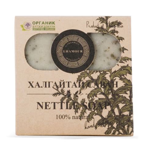 Nettle Soap Etsy