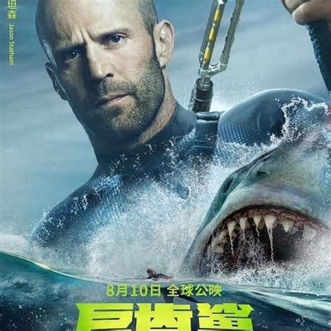 مشاهدة فيلم The Meg 2018 مترجم افلام الاكشنافلام خيال علميافلام