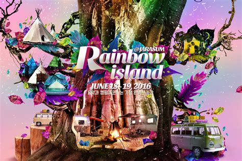 Rainbow Island 2016 | The Soul of Seoul