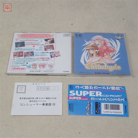 Yahooオークション 動作保証品 Pce Pcエンジン Super Cd Rom2 カー