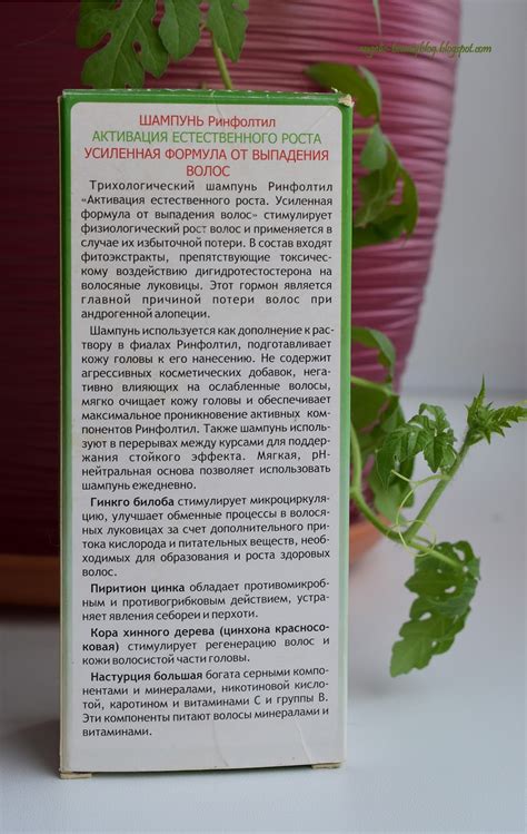 Mini Beauty Blog: Пустые баночки. Шампуни и маски для волос.