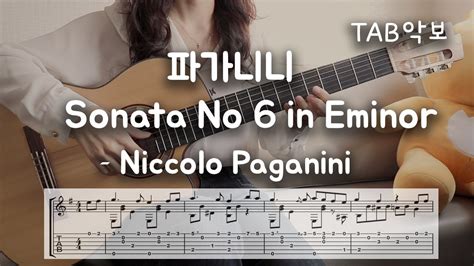 Niccol Paganini Sonata Op No In E Minor Ost Tab