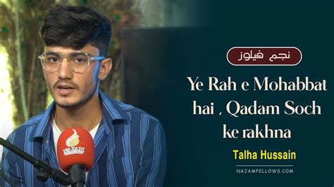 Talha Hussain Poetry Najam E Nou Najam Fellows Latest Urdu Poetry