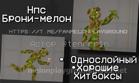 Download Armor Melon Mod For Melon Playground