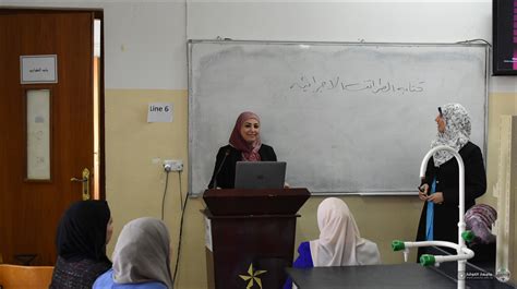 كلية التمريض تقيم ورشة عمل كلية التمريض جامعة الكوفة