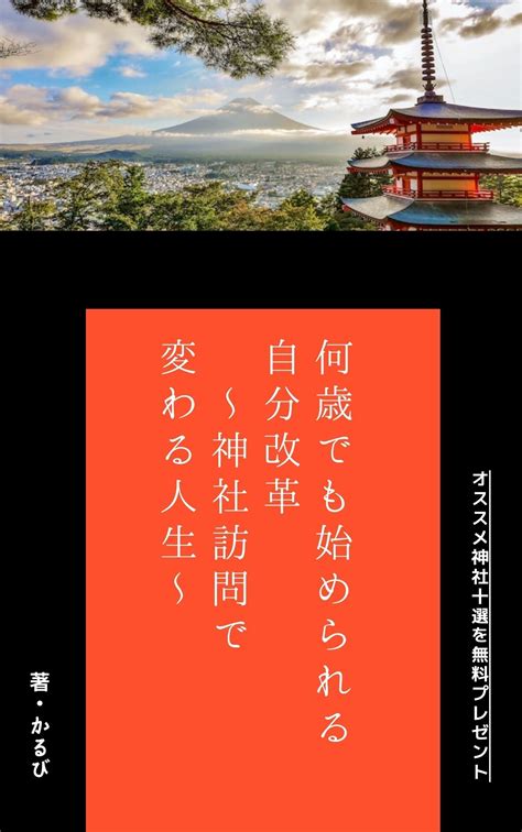 【かるびさんの表紙3パターン作ってみました】｜議論メシ編集部