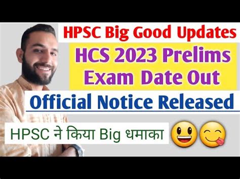 Hcs Prelims Exam Date Out Official Notice Out Hpsc Big Good