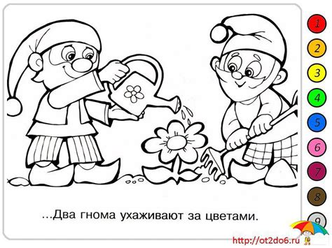 Мультик сказка-раскраска по цифрам "В гостях у гномов".