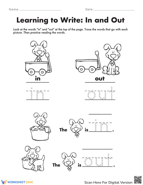 In And Out Worksheets For Kindergarten Kindergarten Worksheets