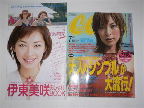 Yahooオークション Cancam 2002年 07月号 伊東美咲 長谷川京子 押切