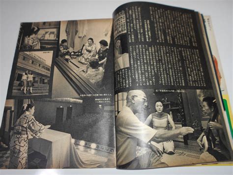 Yahooオークション 雑誌 グラフnhk 昭和51年9月 1976 366 社会 テレ