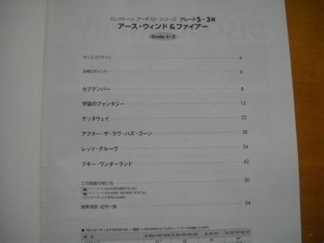 ヤフオク 「エレクトーン アーチスト・シリーズ アース・