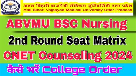 Abvmu Bsc Nursing Counselling 2024 Abvmu Bsc Nursing 2nd Round