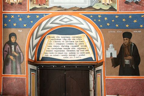 Чорбаджийството през Възраждането | Българска история