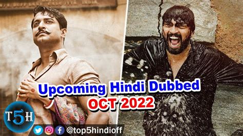 Top 5 Upcoming South Hindi Dubbed Movies In October 2022 PART 2