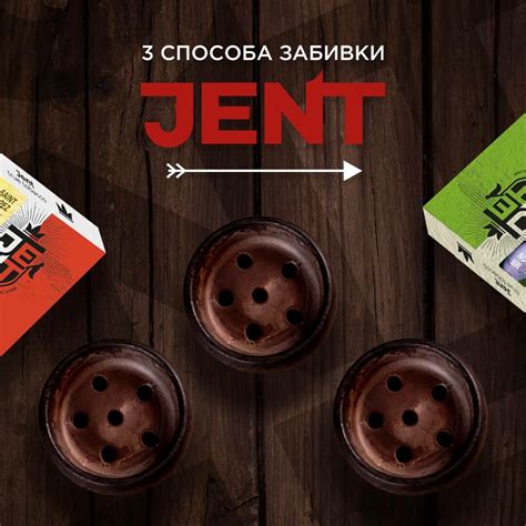 Introducing Jent