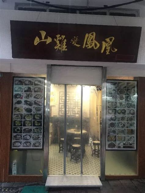 澳门岗陵街的“鸡丝翅”及“手撕鸡煎饺”，新颖脆皮的饺子试过未！店铺