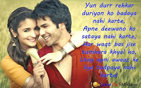 Best 50 Romantic Shayari For Her In Hindi Latest Love Shayari Free Download