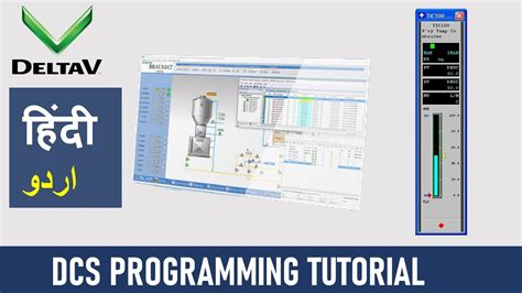 Dcs Programming Tutorial For Beginners In Urdu Hindi Deltav Youtube